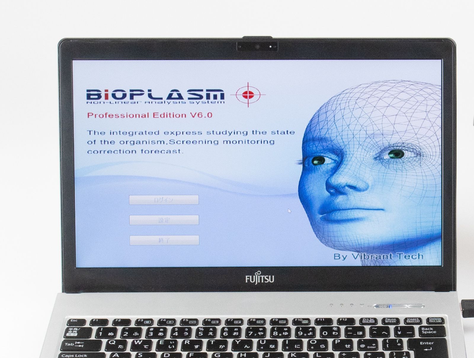1年保証】上位機種 波動測定器 バイオレゾナンス 波動水 ニュース