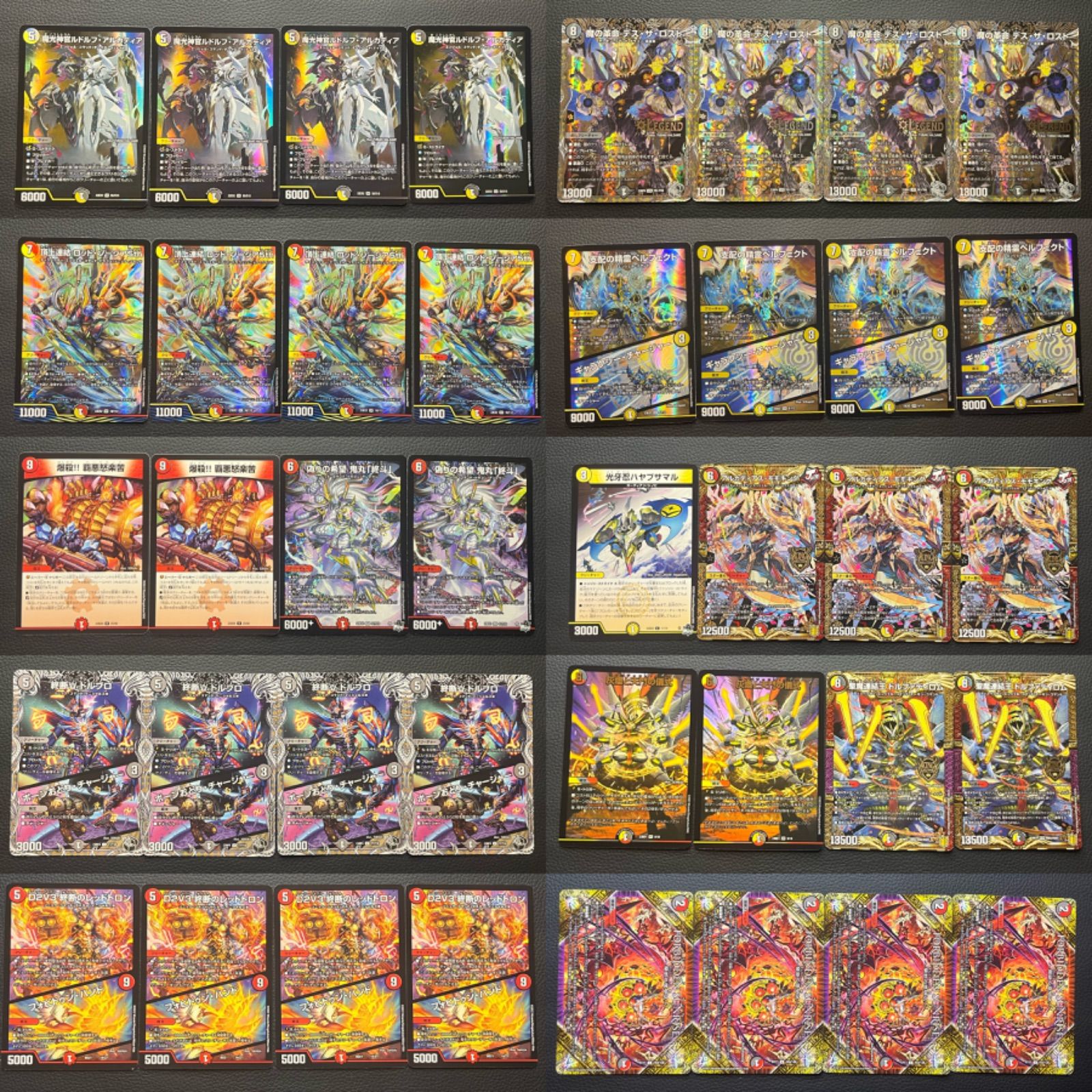 匿名配送】デイガルドルフ 40枚デッキセット 匿名配送】デイガルドルフ