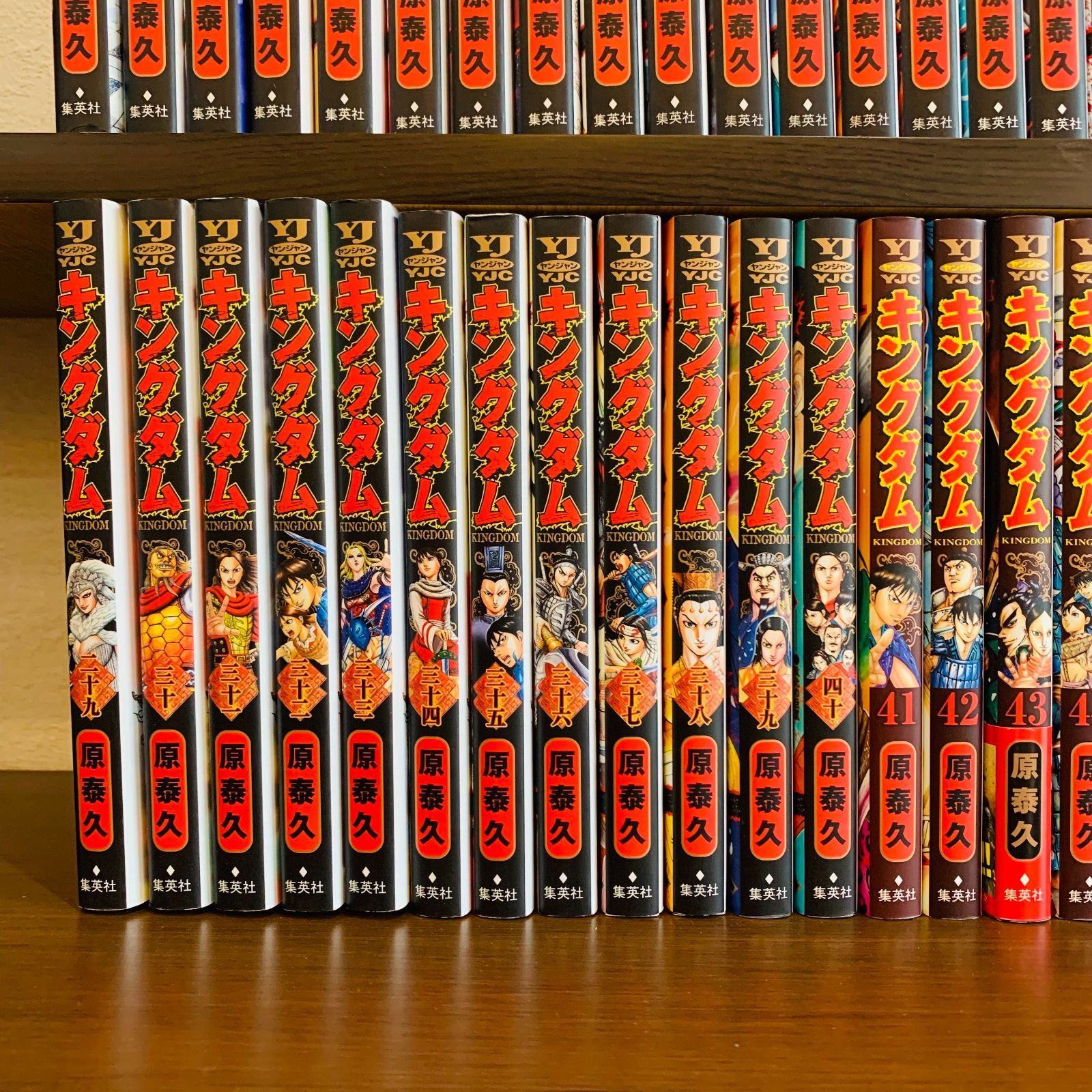 ポンタ キングダム 1〜66巻 全巻 キングダム1巻〜66巻