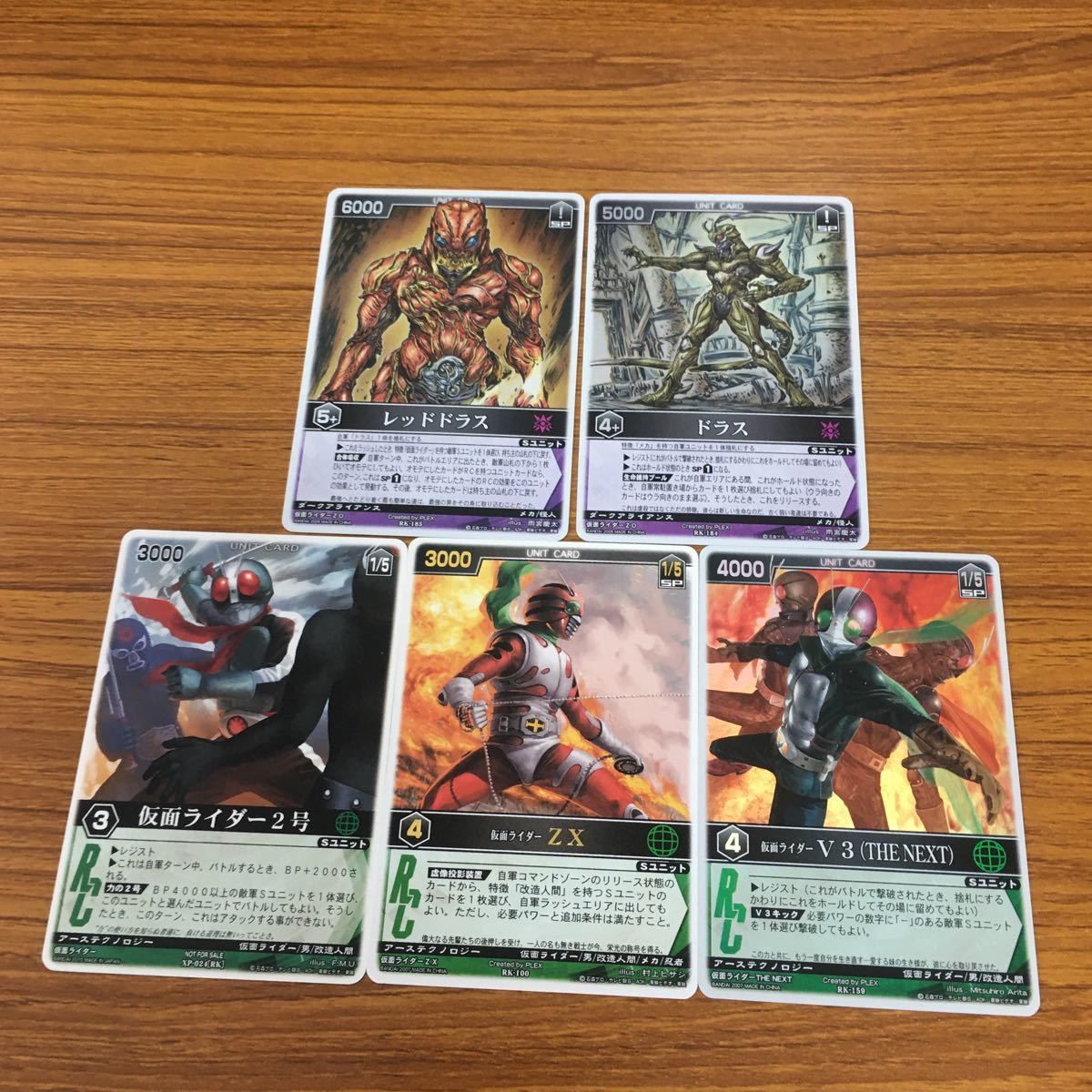 矢 84 レンジャーズ ストライク カード 仮面ライダー まとめ 仮面