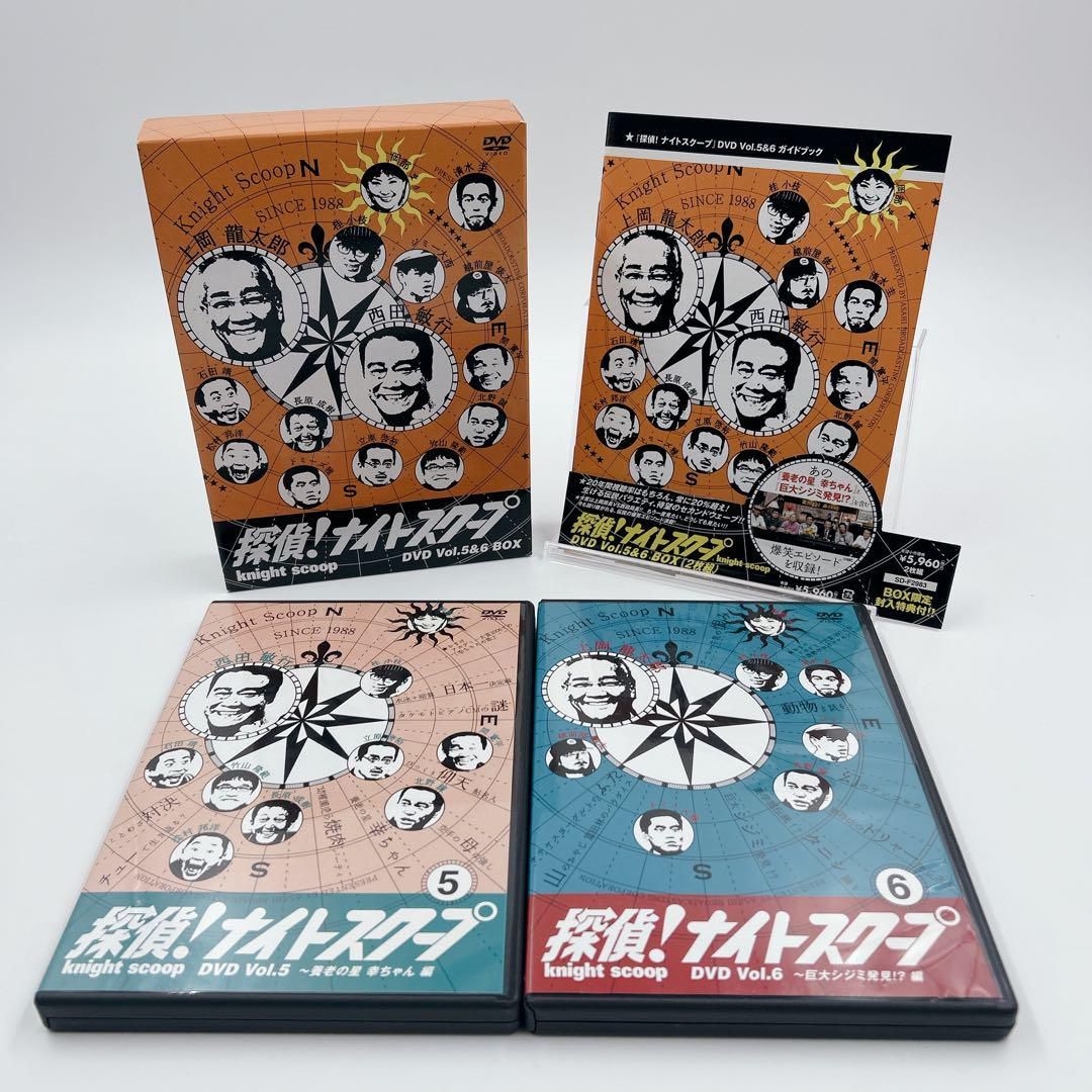 探偵！ナイトスクープ DVD ボックスセット Vol1～8 - メルカリ