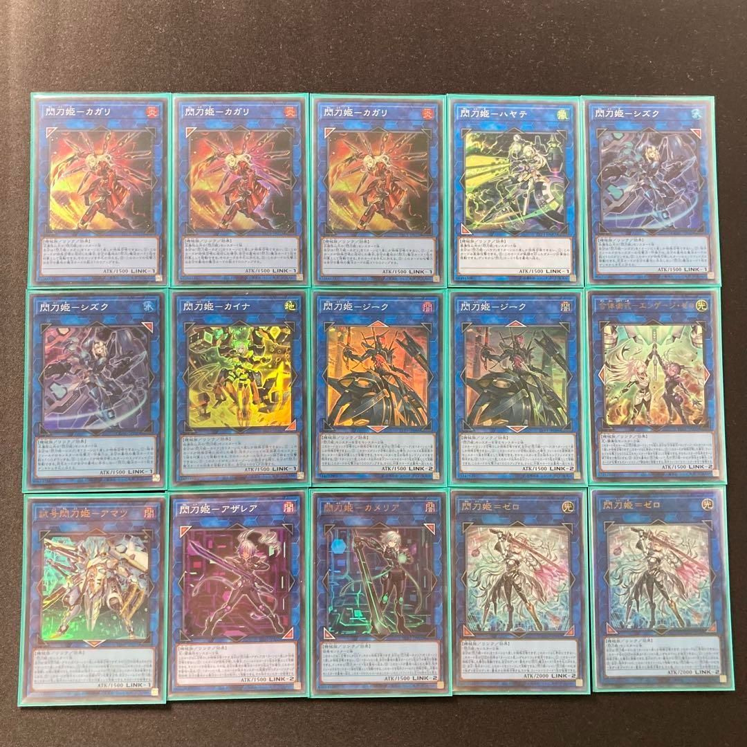 本格構築 【閃刀姫デッキ】 エクストラ＆二重スリーブ - メルカリ