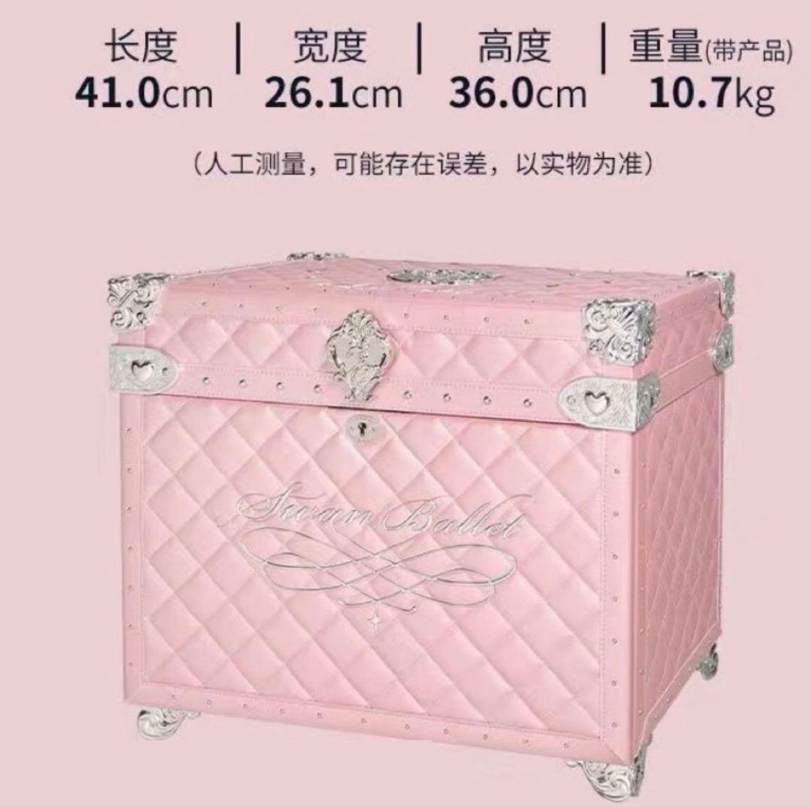 フラワーノーズ メイクボックス スワンバレーシリーズ(本体のみ