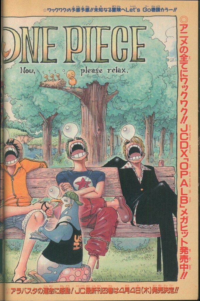 集英社 週刊少年ジャンプ 2002年(平成14年)15 ※尾田栄一郎「ONE PIECE