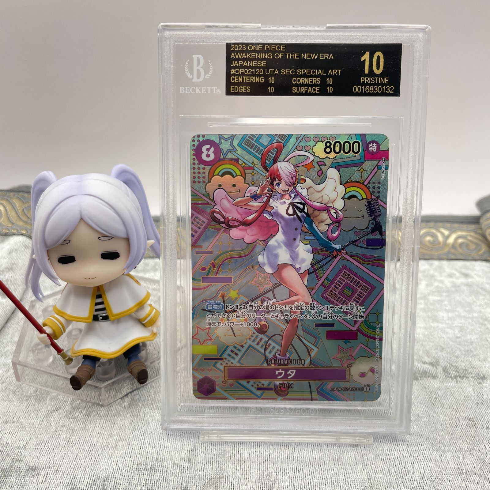 ウタSP ブラックラベル ワンピースカード 新時代の主役 BGS10 - メルカリ