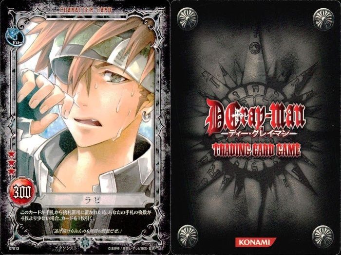 ux94 カード ディーグレイマン Dグレ D.gray-man R 含みまとめ ラビ 封
