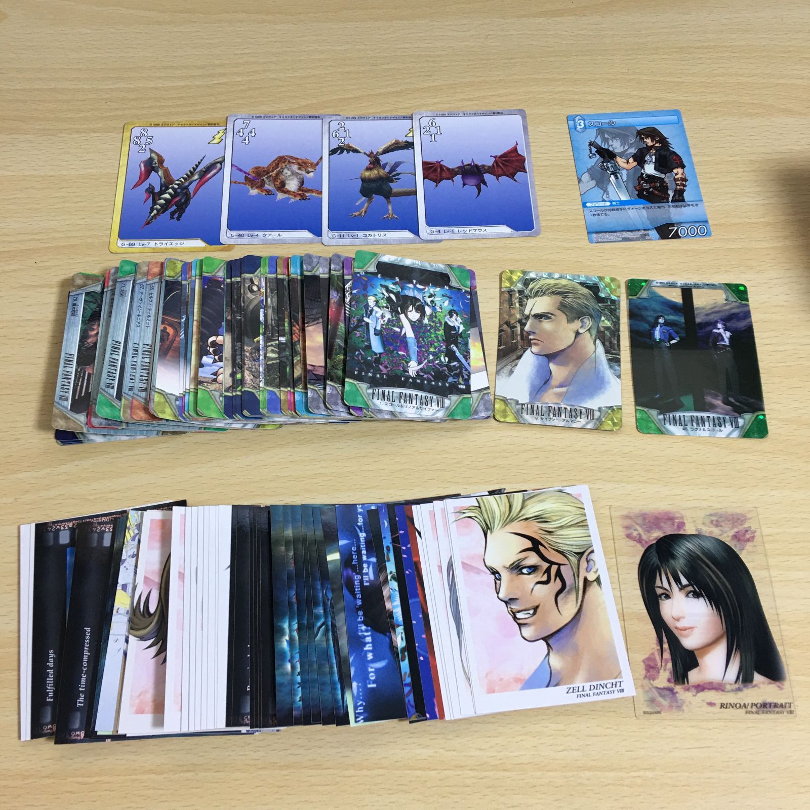 ファイナルファンタジー8 FF8 カードダスマスターズ アート