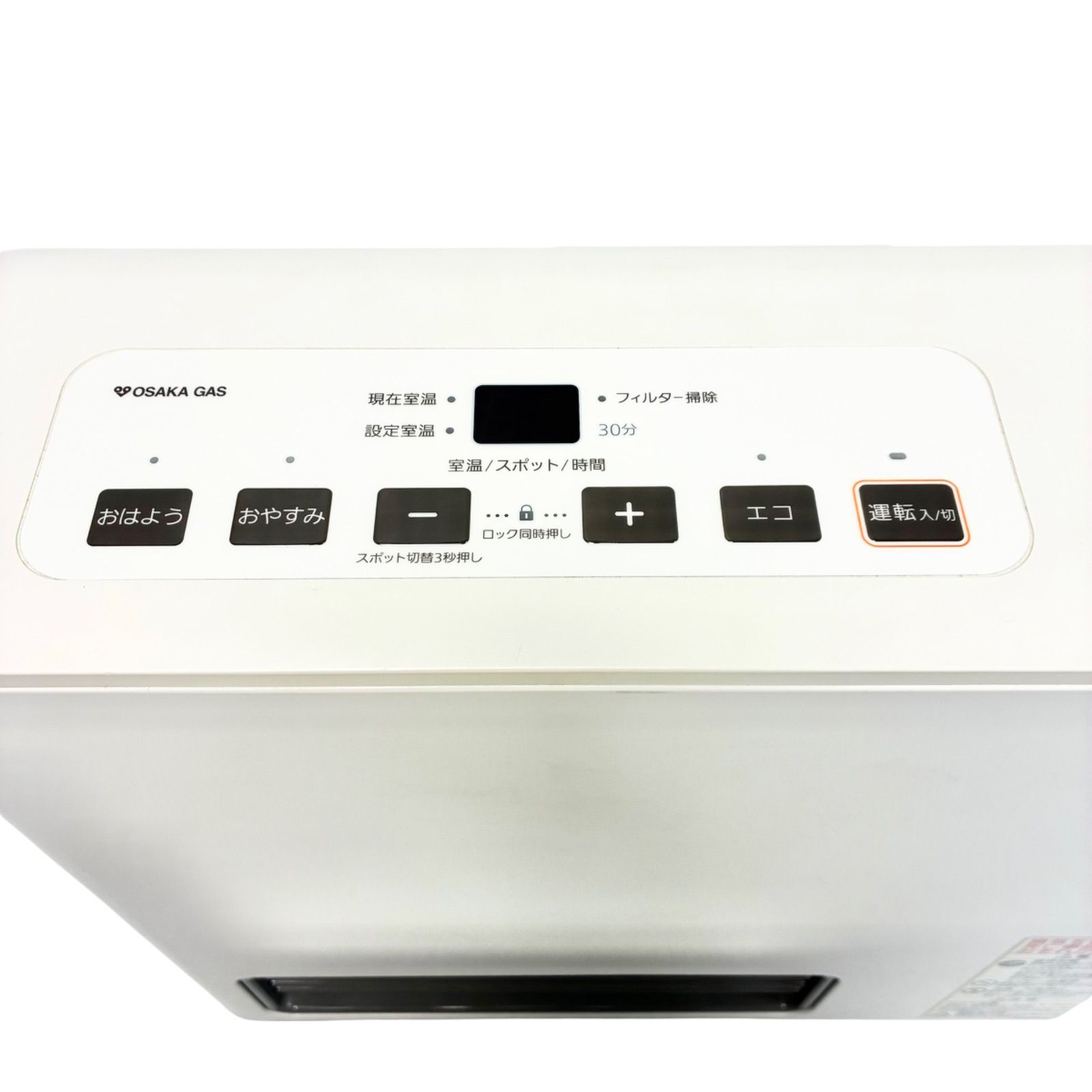 OSAKA GAS ガスファンヒーター ノーリツ GFH-2404s OSAKA GAS ガス