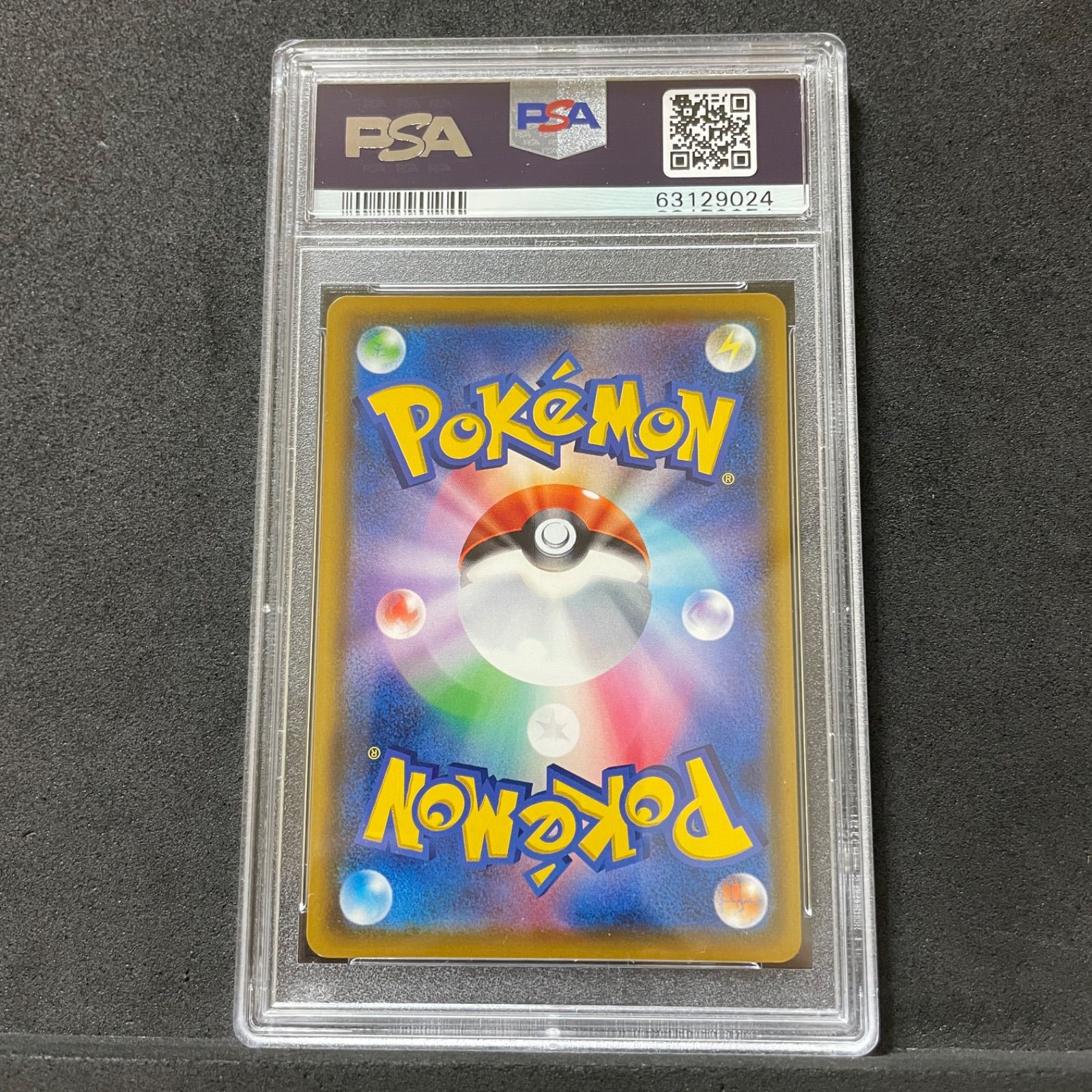 リザードン イラストグランプリ プロモ PSA10 143/S-P - メルカリ