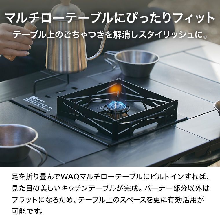 WAQ BURNER MINI TABLE バーナーミニテーブル SOTO製 ST-310/340