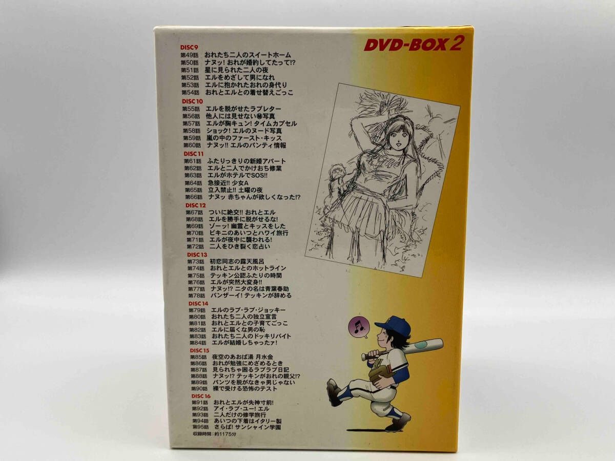 DVD Theかぼちゃワイン DVD-BOX 2 - メルカリ