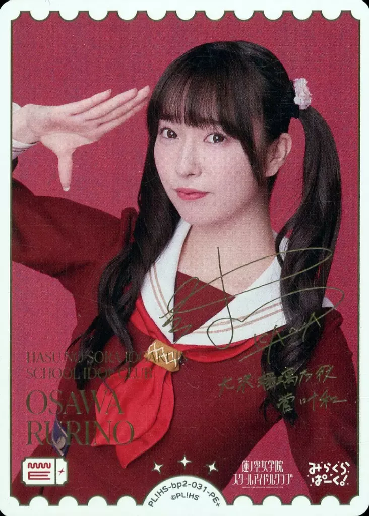 2026年最新】菅叶和 PE+の人気アイテム - メルカリ