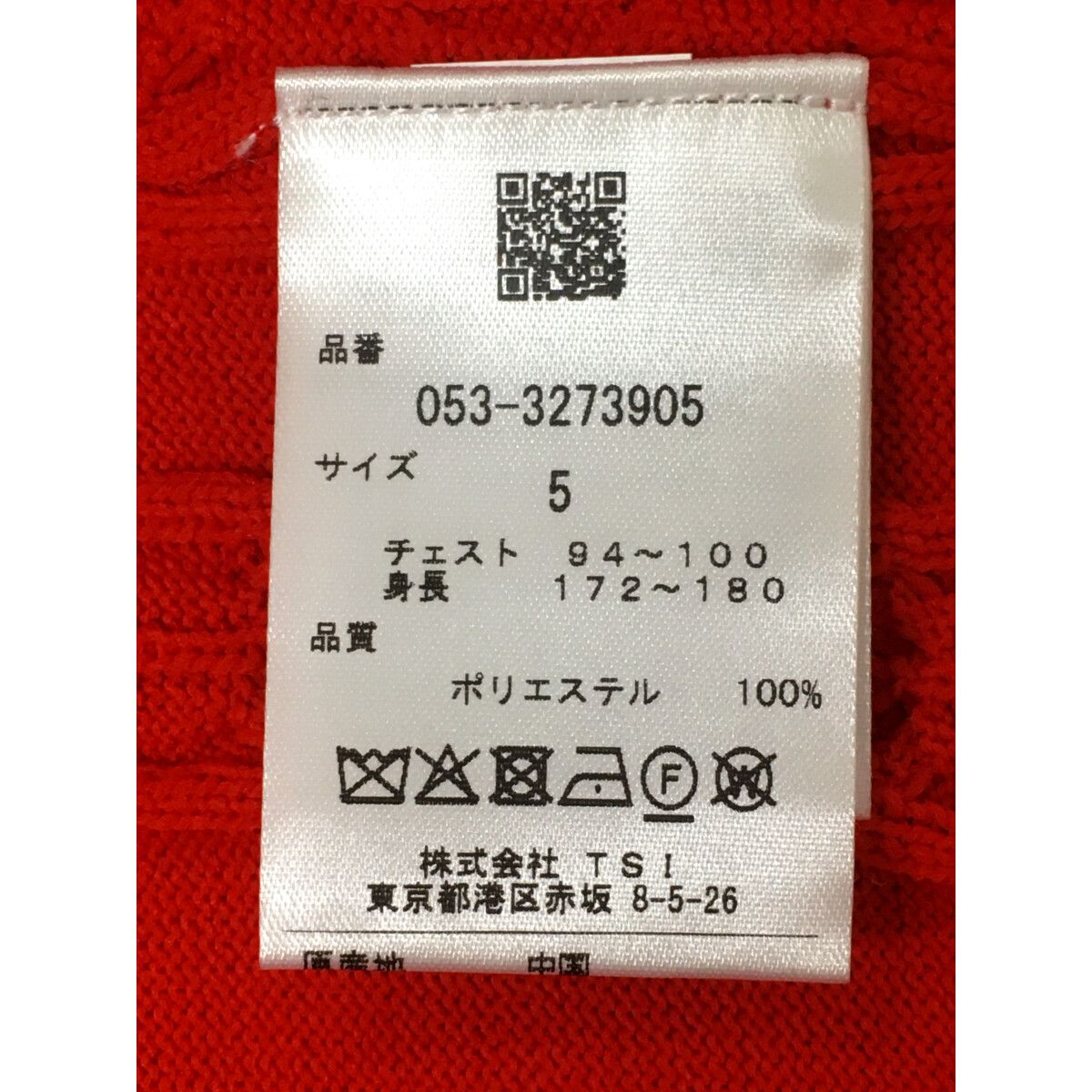 中古 メンズ パーリーゲイツ PEARLY GATES ベスト 5(L) 赤 レッド V