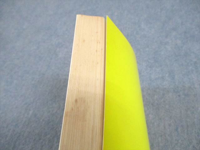 アレフ社 数学 数III演習 書き込みなし【絶版・希少本】 1975 板垣正亮