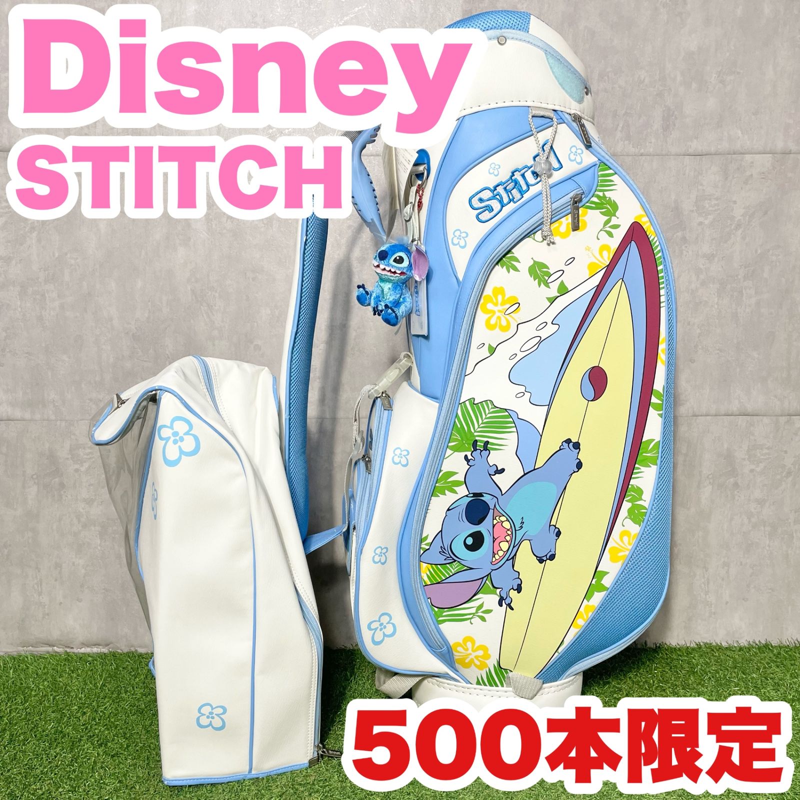 500本限定】Disney STITCH ディズニー スティッチ キャディバッグ