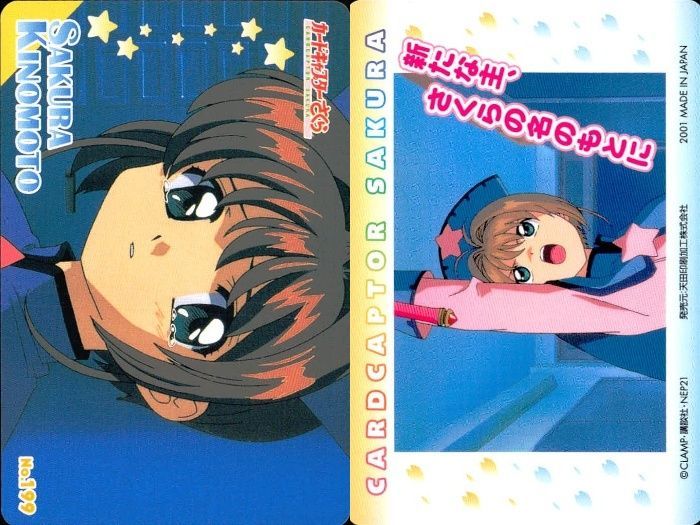 カードキャプターさくら アマダ PPカード キラ No.98 木之本桜