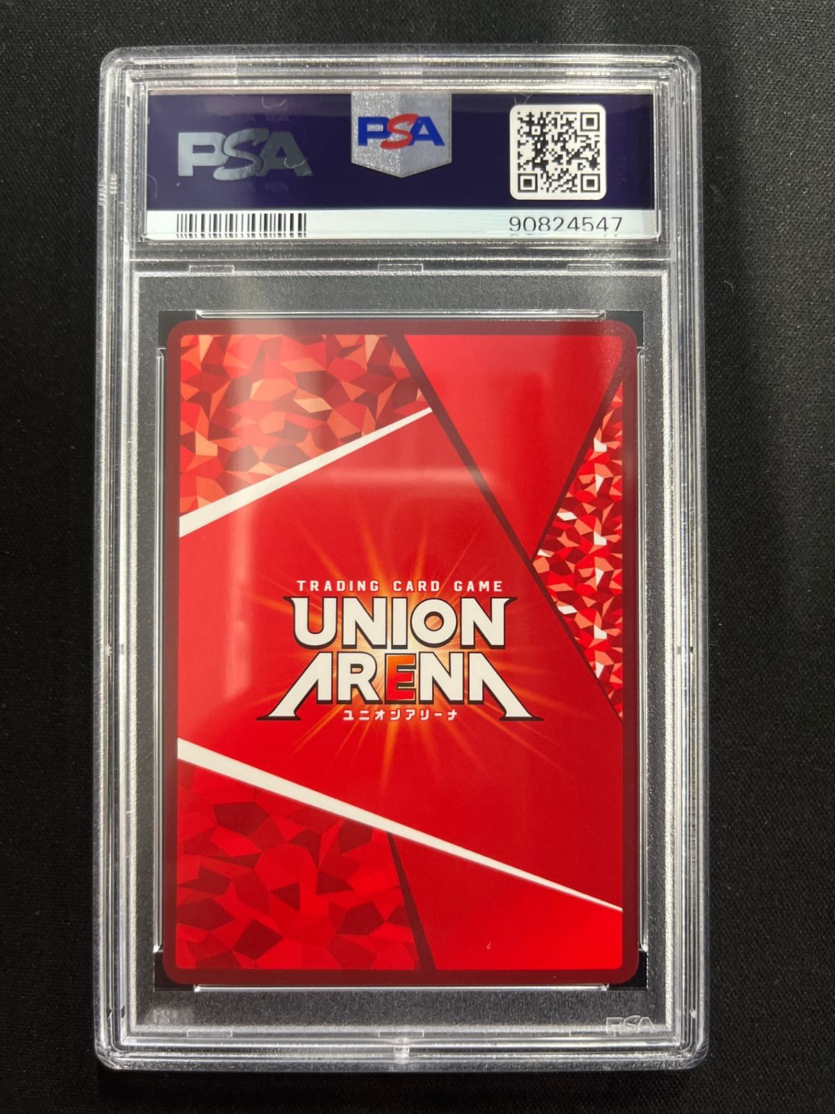 PSA10】ルルーシュ・ランペルージ WINNER ユニオンアリーナ - メルカリ