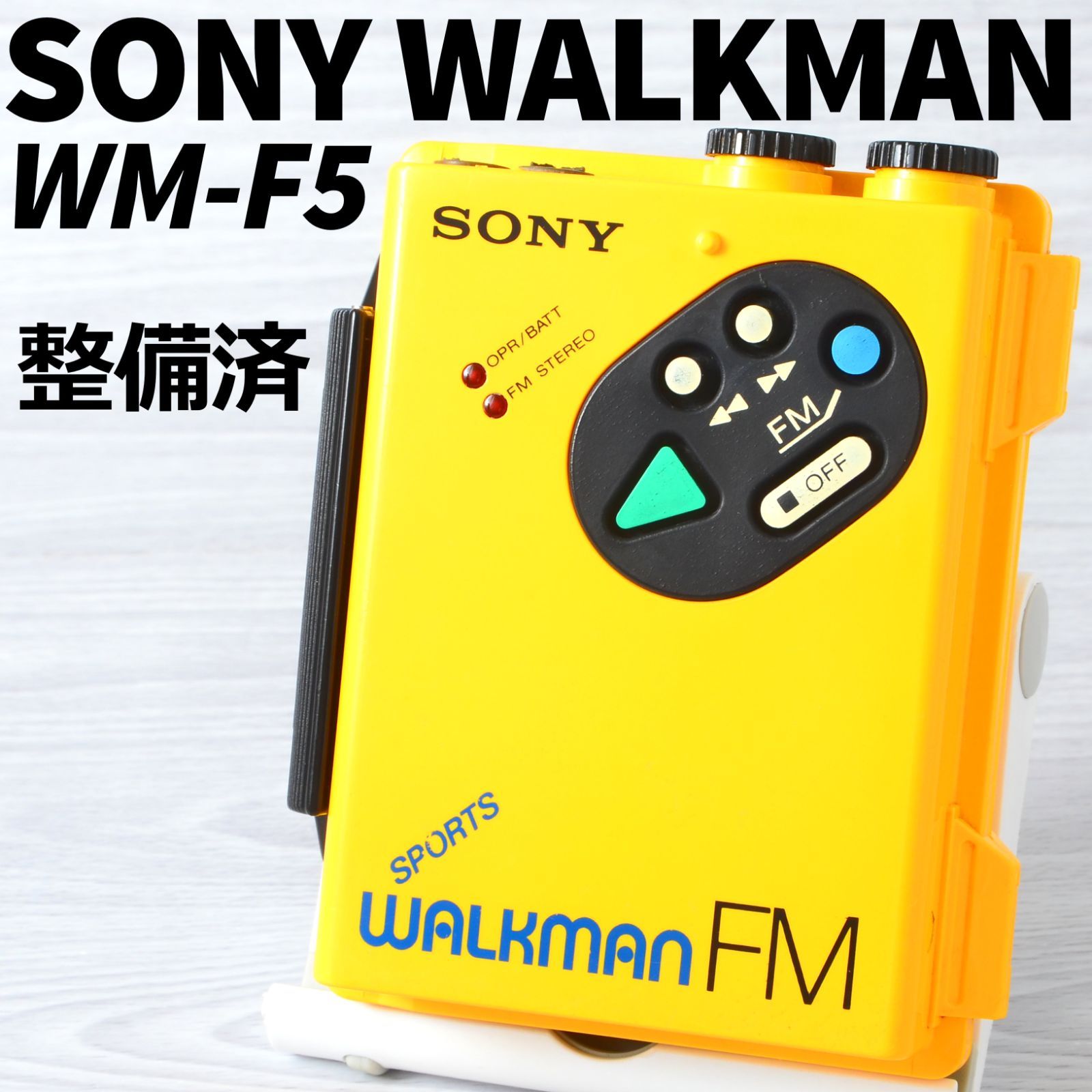 SONY WALKMAN WM-F5 スポーツウォークマン イエロー 整備済 - メルカリ
