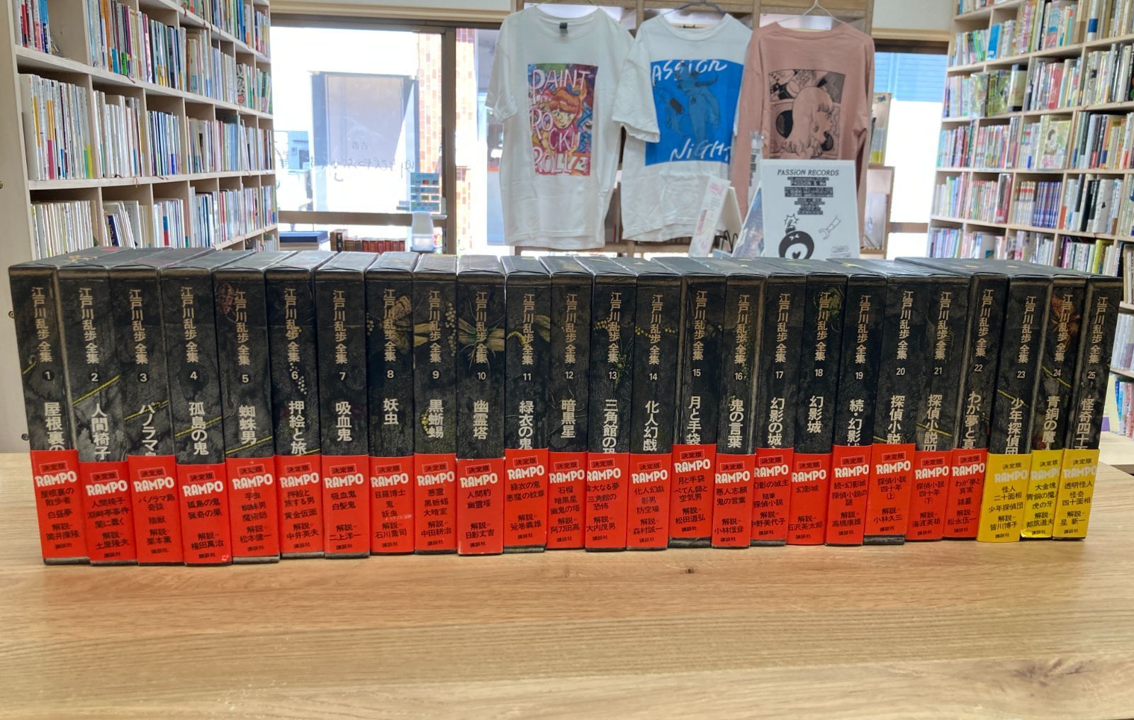 江戸川乱歩全集 全25巻セット江戸川乱歩全集 全25巻セット ストア