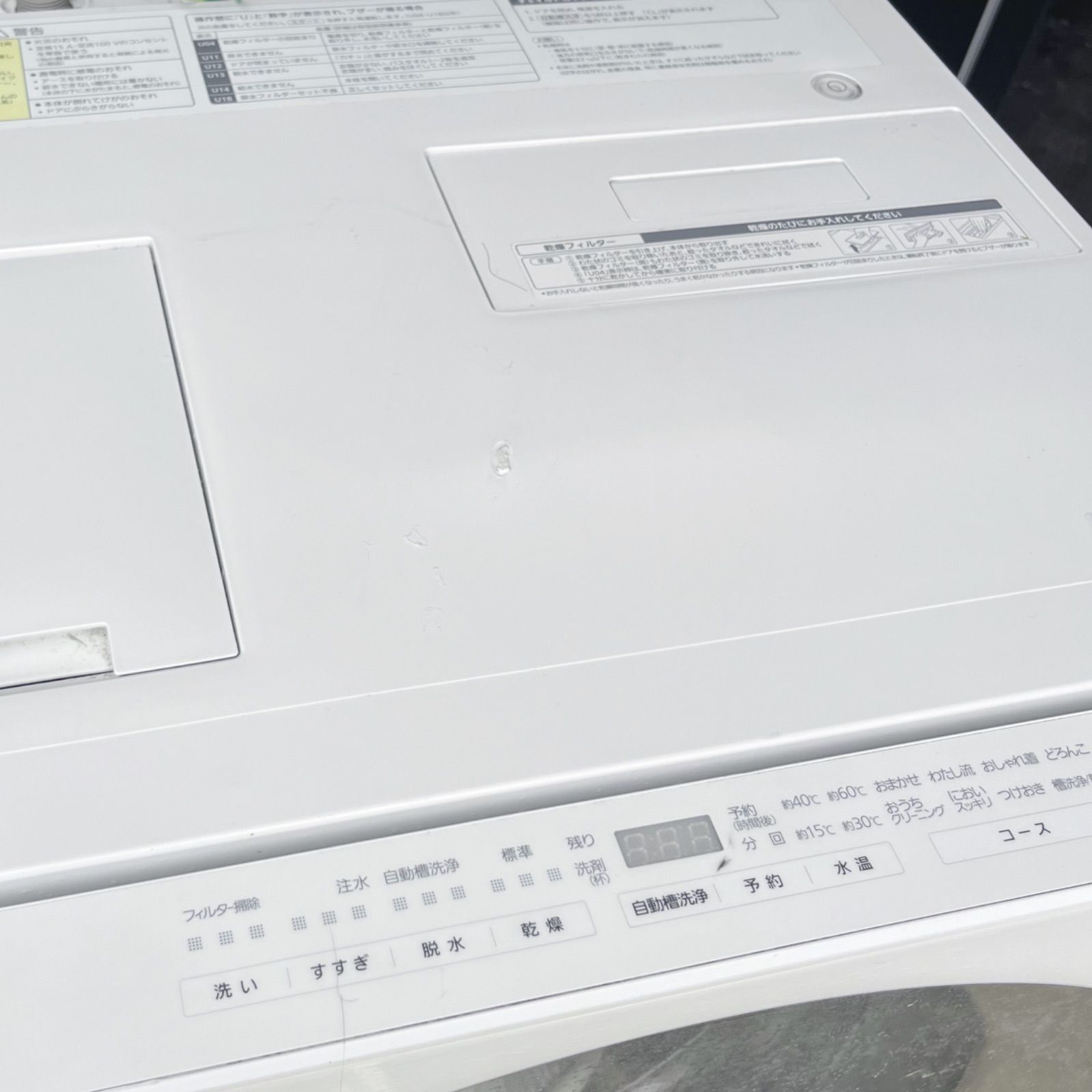 61取付無料！パナソニックキューブル おしゃれデザインドラム式洗濯機