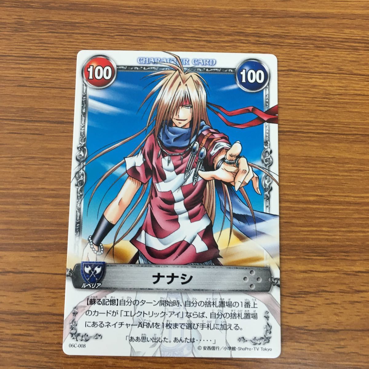 クイーン 09C-015 メルヘヴン カードゲーム クイーン 09C-015