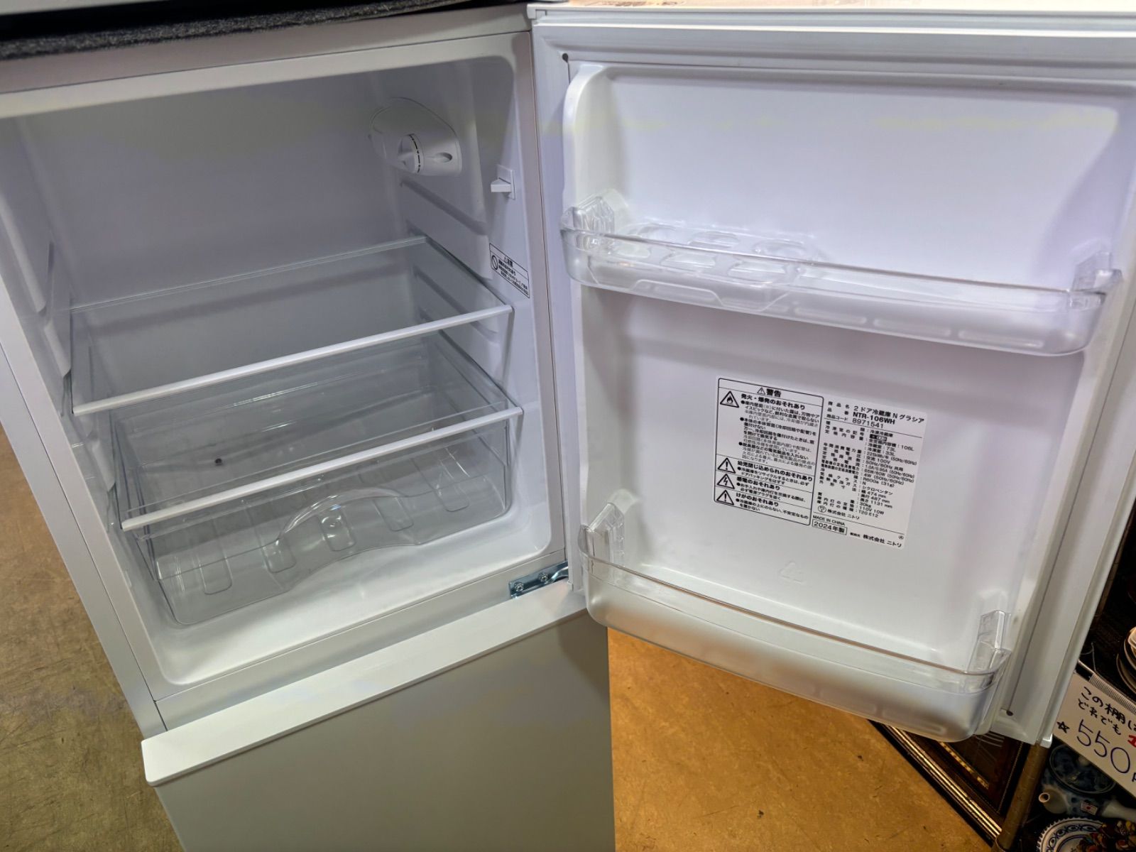 NITORI ニトリ 2022年製 2ドア冷蔵庫 NTR-106BK 106L 【公式通販】