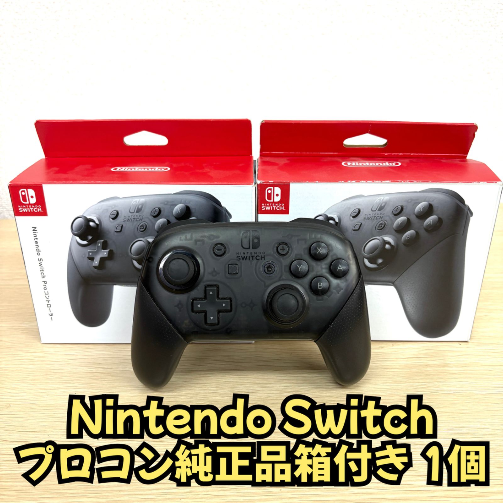 動作確認済】箱付き Nintendo Switch Proコントローラー 純正品