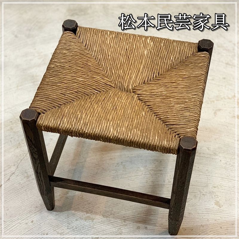 希少 松本民芸家具 座編みスツール ラッシスツール ラッシ編み 椅子