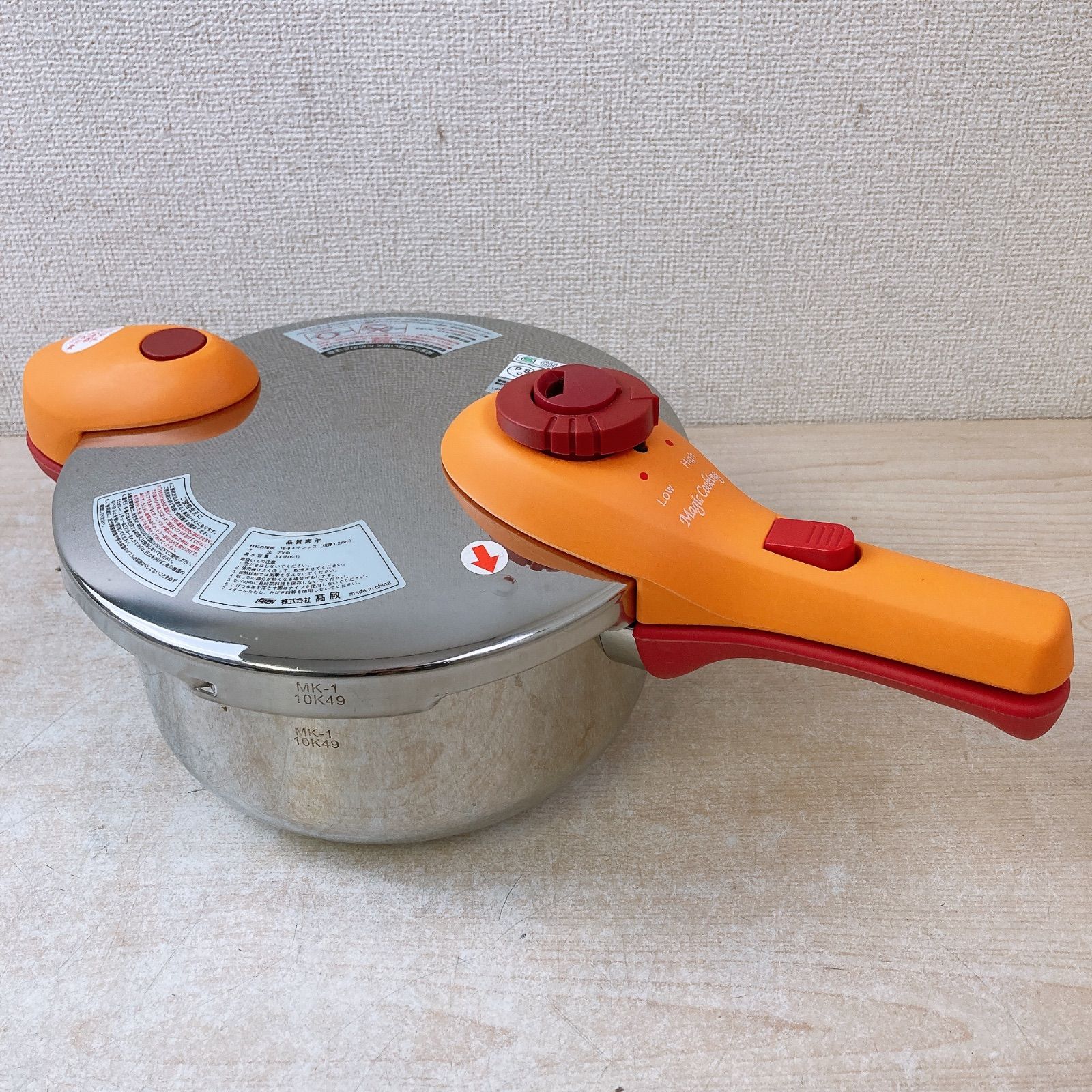 松居一代プロデュース マジッククッキング 圧力鍋 3L Magic Cooking 髙