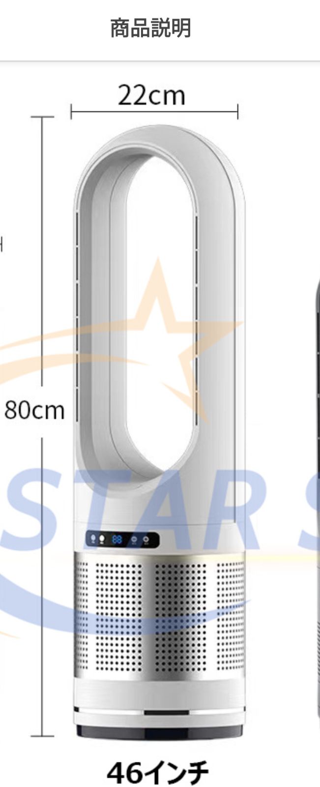 HOLIWIL タワーファンセラミックヒーター UML-046JR 2020年製 - メルカリ