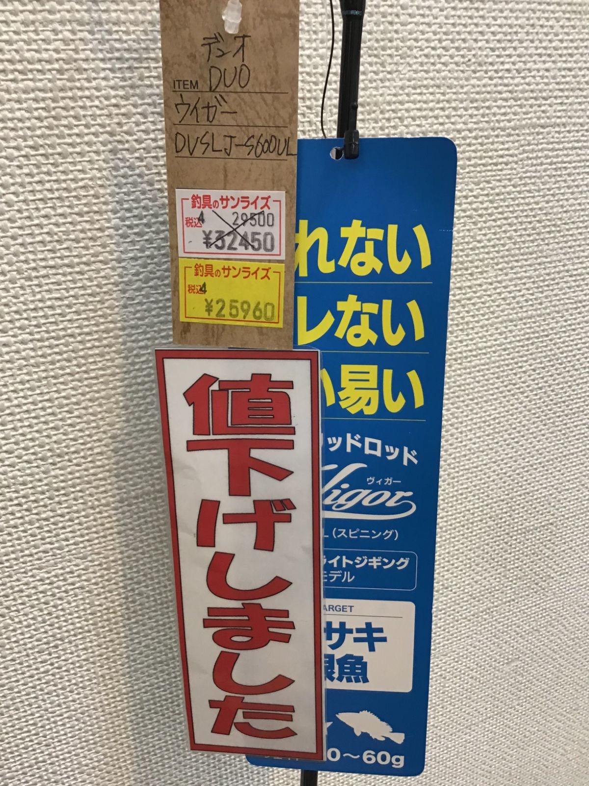 DUO ヴィガー DVSLJ-S600UL スピニング スーパーライトジギングロッド