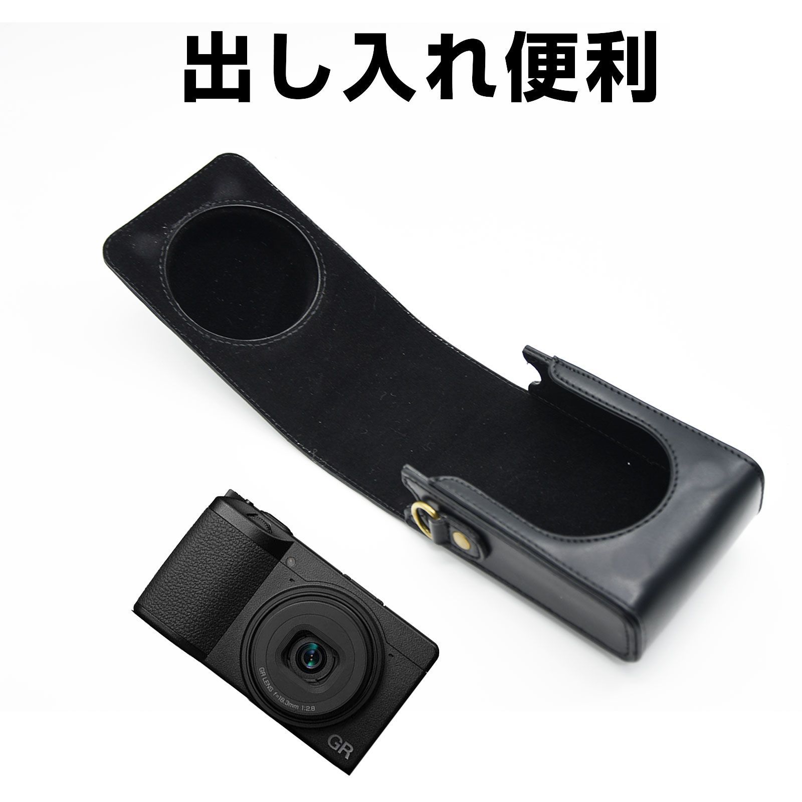リコー Ricoh GR/GR II/GR III/GR IIIx 用 カメラ ケース リコー PU