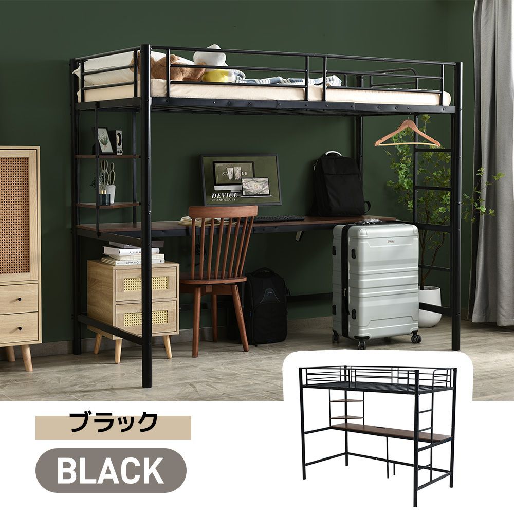 赤字セール！2色選べる！コンセント・デスク・収納付き二段ベッド