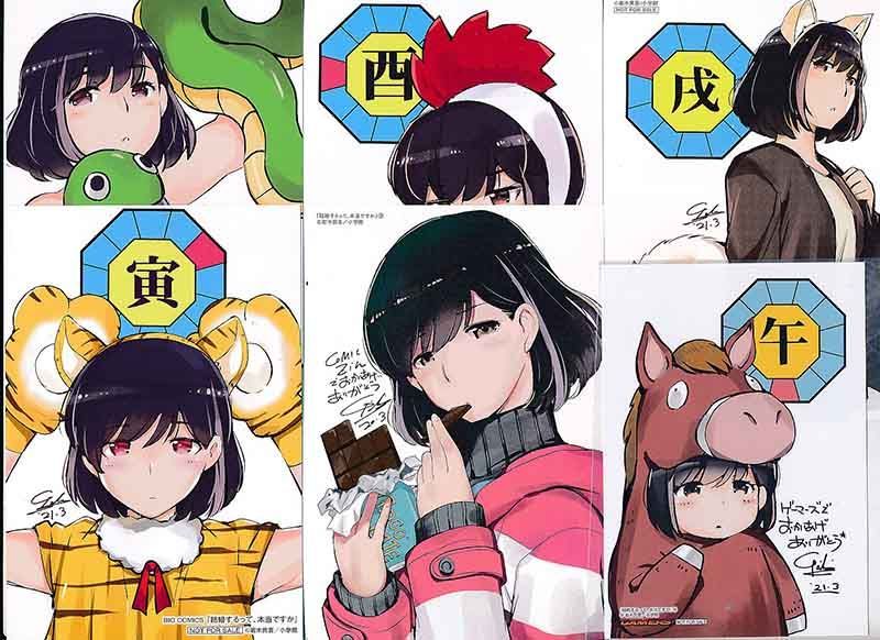 ☆アニメ化作品/特典39点付き [若木民喜] 結婚するって、本当ですか 全