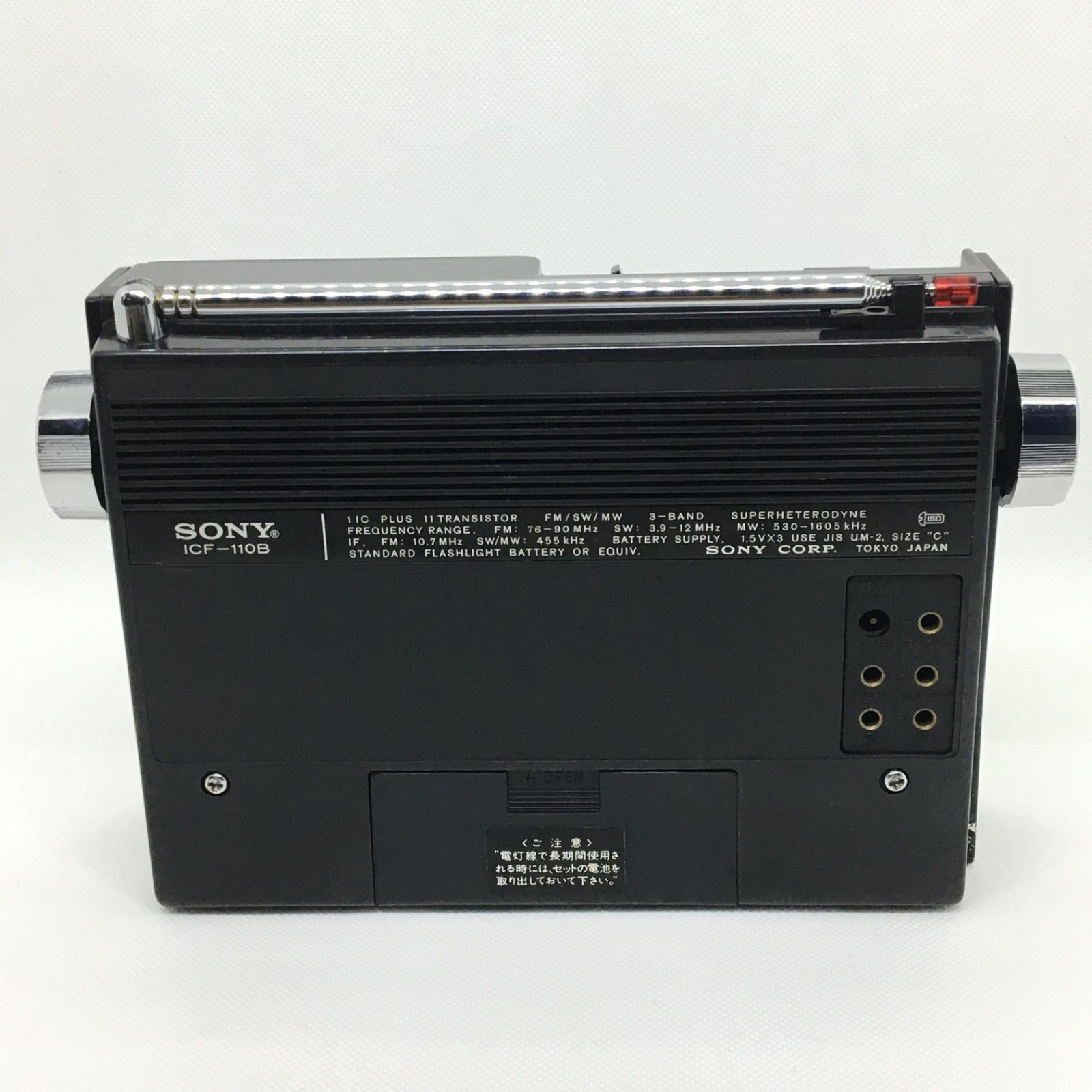 動作品】整備品 SONY ICF-110B IC-11 FM/MW/SW 3バンドラジオ 昭和