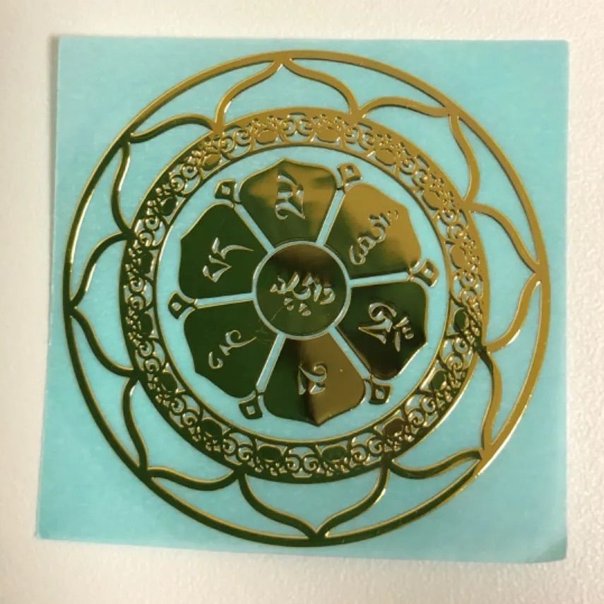 開運‼︎幸運のステッカー 六字真言 六字大明呪 チベット文字 曼荼羅 富