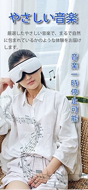 プロ仕様❣使い捨てのホットアイマスクに満足できない方に♪❤アイ