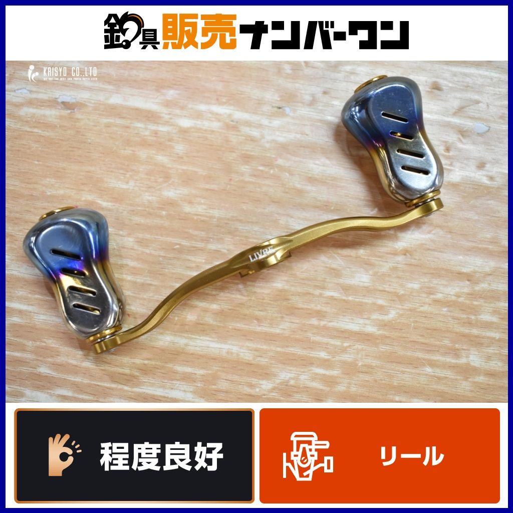 クレイジーオーシャン リブレ フェザー110 LIVRE ダブルハンドル