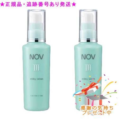 NOV ノブ III ミルキィローション 医薬部外品 80mL 2個セット