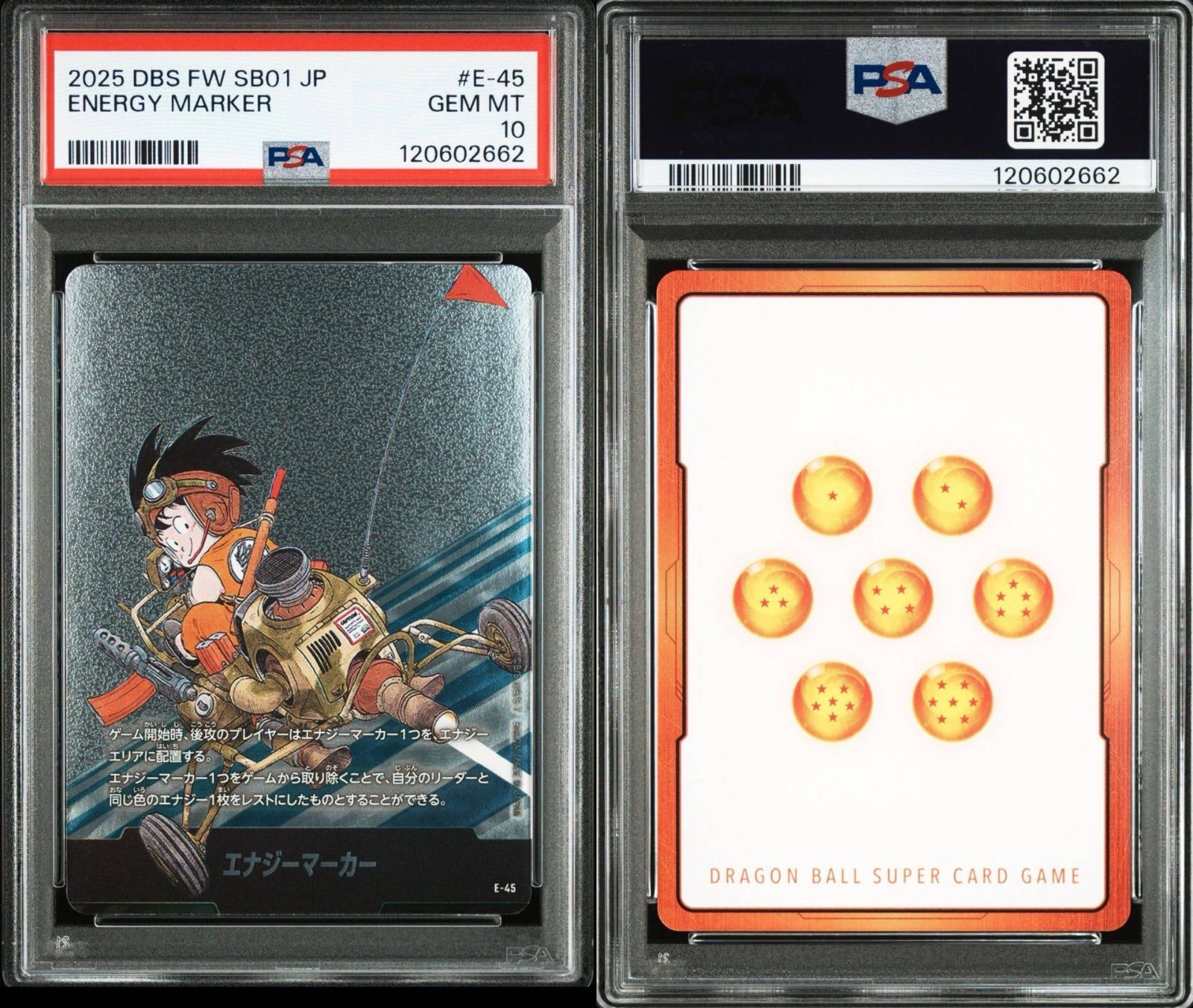 DBS FW S801 JP エナジーマーカー PSA10連番セット