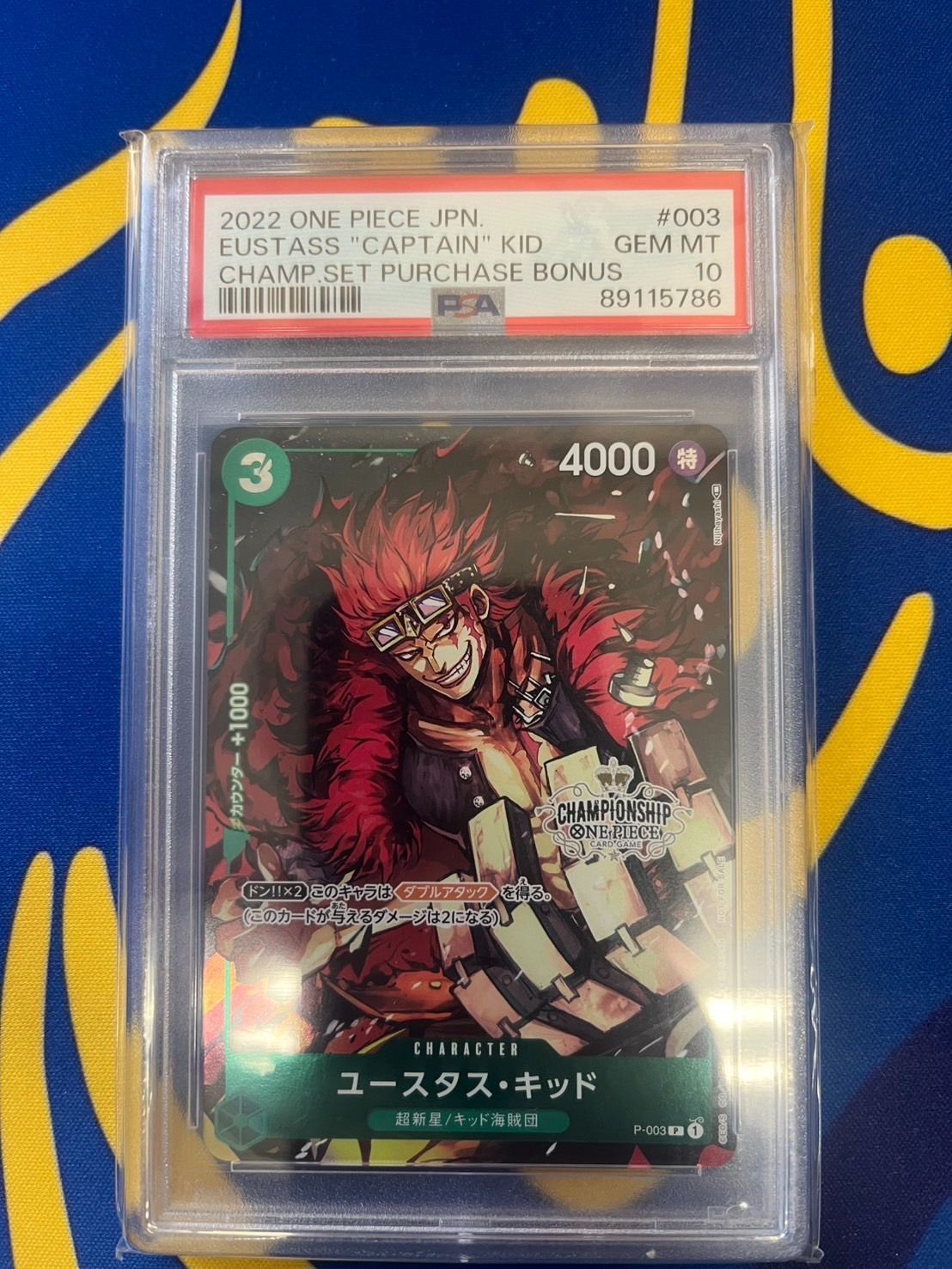 ワンピースカード ユースタス・キッド コミパラ コミックパラレル