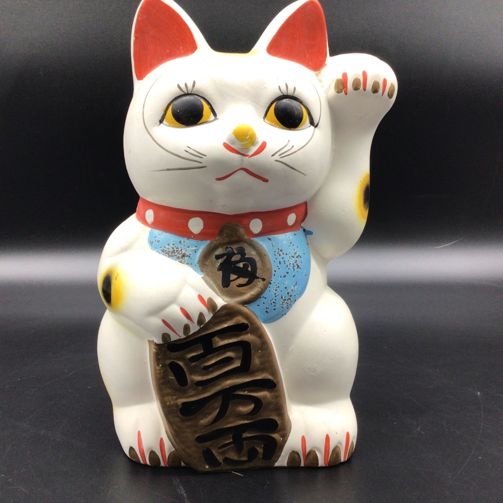 1497 招き猫 左手上げ 百万両 置物 貯金箱 高さ約25cm 昭和レトロ