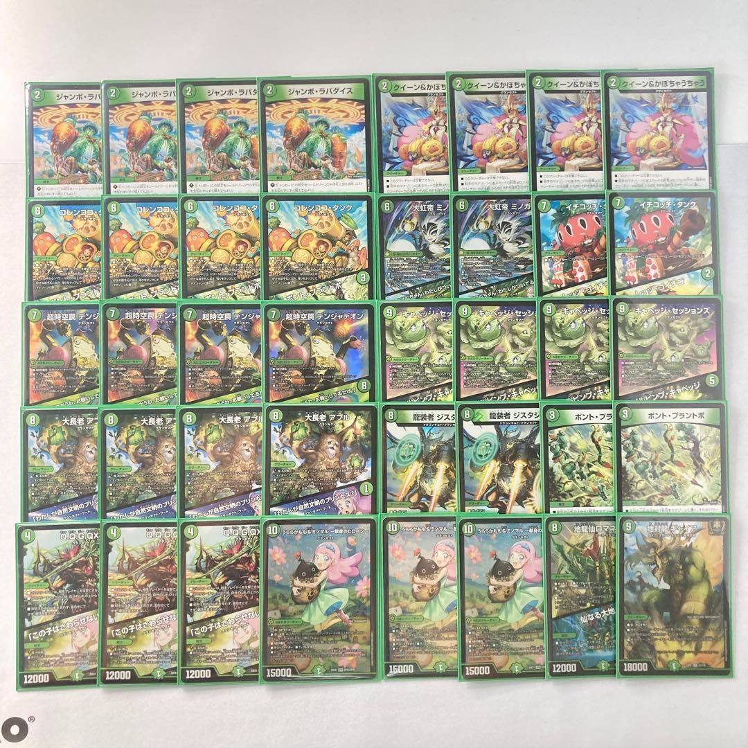 本格構築【キャベッジグランセクト】デッキ＆2重スリーブ - メルカリ