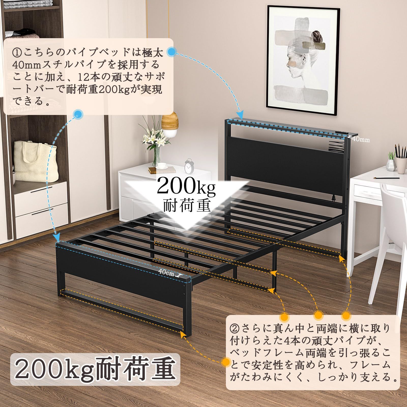 新品 Rebebe ベッドフレーム セミダブル パイプベッド 黒 30cmベッド下