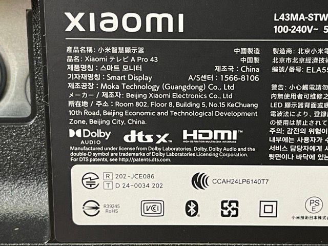 展示品 xiaomi 43インチ スマートテレビ シャオミ 【中古】 L43MA-STWN