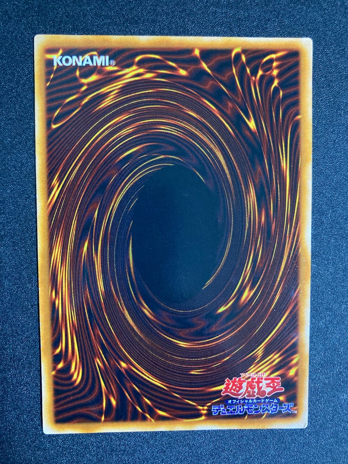 遊戯王 ブラック・マジシャン 初期 EX ウルトラ - メルカリ