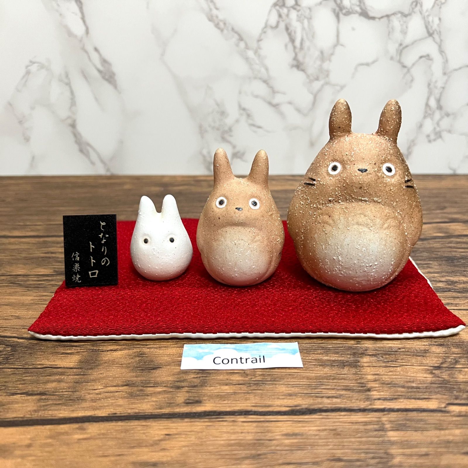 信楽焼】スタジオジブリ となりのトトロ 3体セット 陶器 置物 明山窯