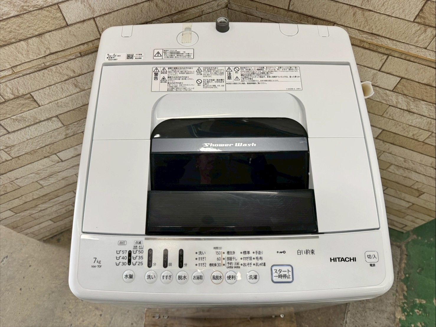 大阪送料無料☆3か月保障付き☆洗濯機☆日立☆7kg☆2021年☆NW-70F☆IS