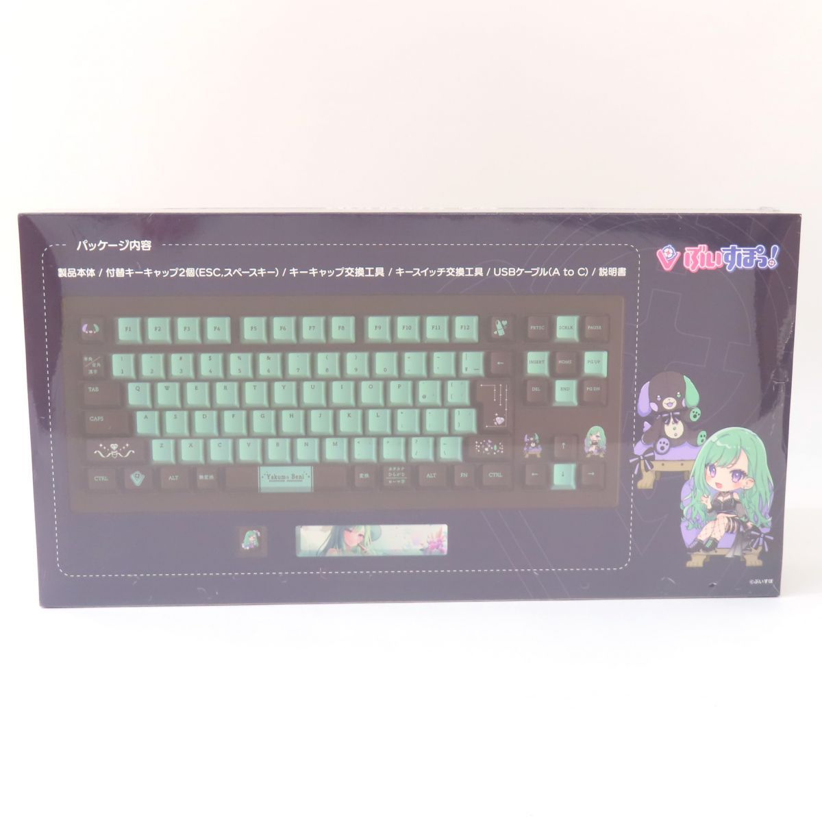 未開封】VSPO! GEAR ぶいすぽっ！ ゲーミングキーボード 八雲べに