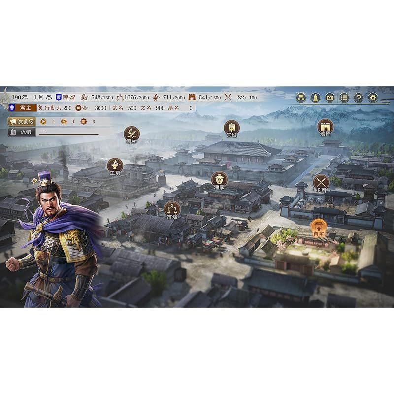 Switch】三國志8 REMAKE 0 - メルカリ